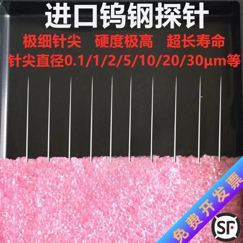 1um Micron Tip Tungsten Steel Probe Wafer Test Tip Probe Bench Test Needle Gold-plated Chip Tip 5
