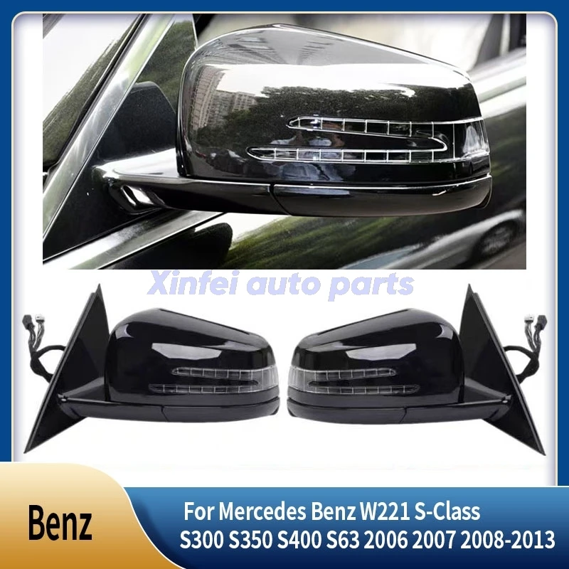 

For Mercedes Benz W221 S-Class S300 S350 S400 S63 2006 2007 2008-2013 Car Side Door Power Rear View Mirror Assembly Black White