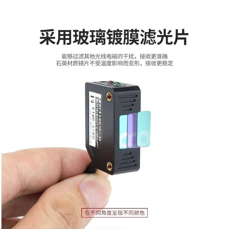 For square diffuse reflection photoelectric switch 12v24v infrared e3z-d61 square npn photoelectric switch sensor