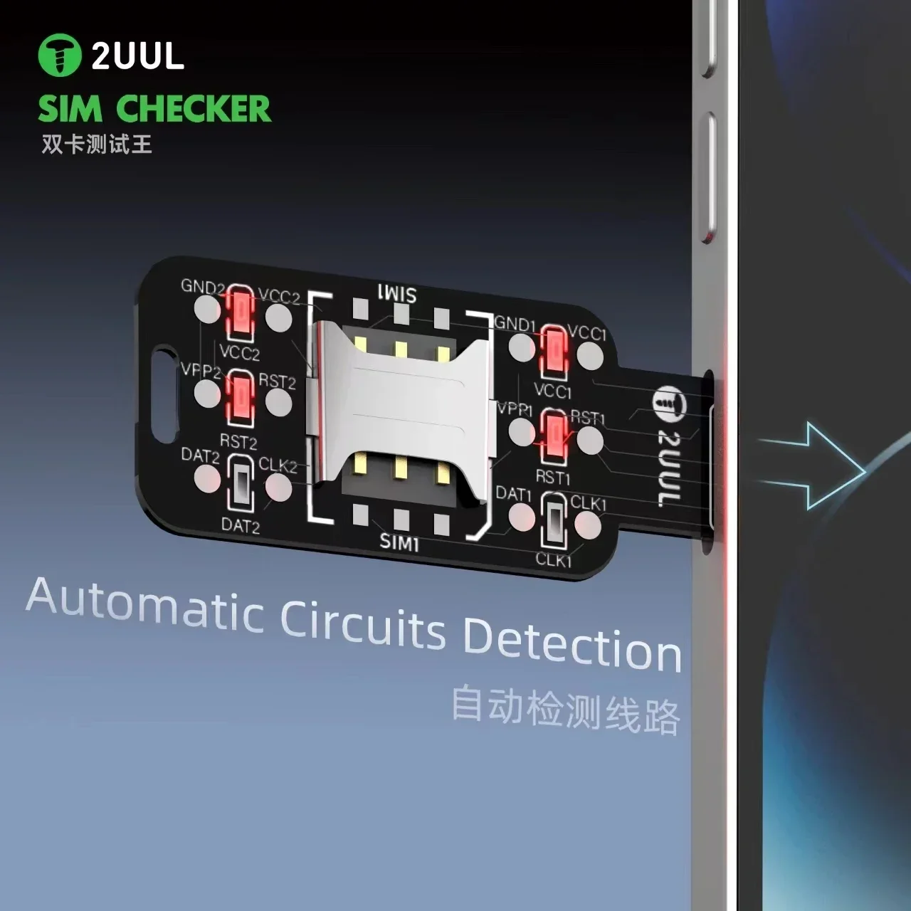 2UUL SIM-карта SM01 Тест с двумя картами King Быстрое обнаружение сигналов Автоматическое обнаружение цепей Быстро проверка неисправностей модуля