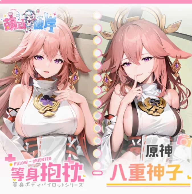 

Аниме Genshin Impact Yae Miko сексуальная дакимакура обнимающая наволочка для тела японский отаку наволочка постельные принадлежности подарки новый MDBA