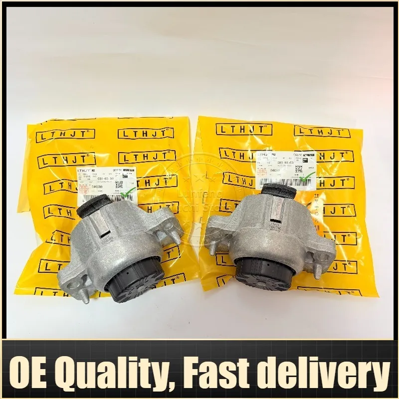 T4N3780 - 2pcs Engine Mount For Jaguar XE X760 2.0