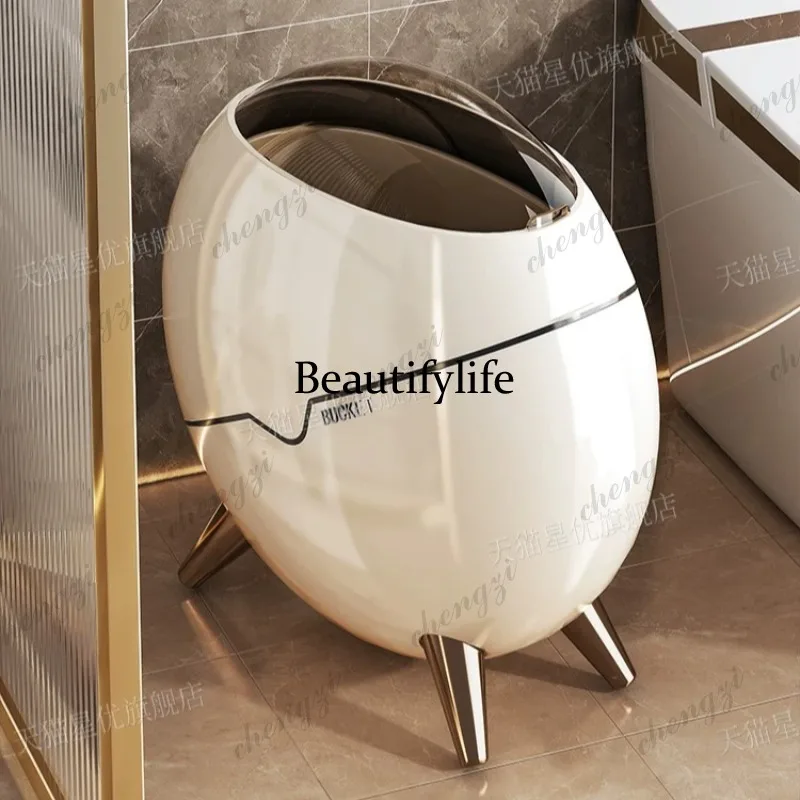 Egg-shaped trash can household 2 bathroom special crack trash can with cover living room light luxury high value