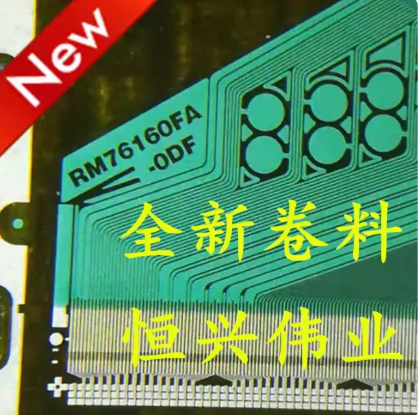 RM76160FA-ODF New L…