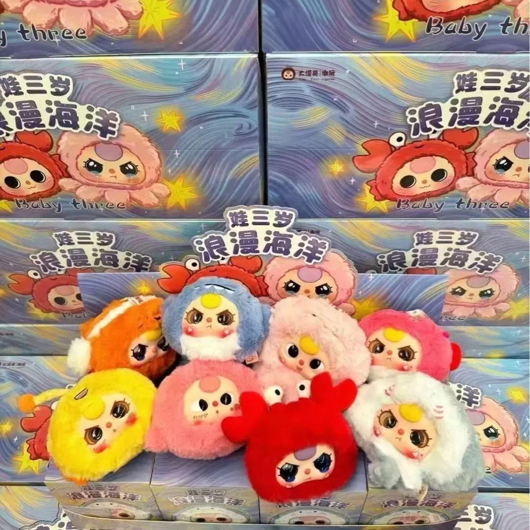 

New Cute Plush Toy Romantic Series Ocean Blind Box Pendant Birthday Gift Doll Ornament Christmas Gift