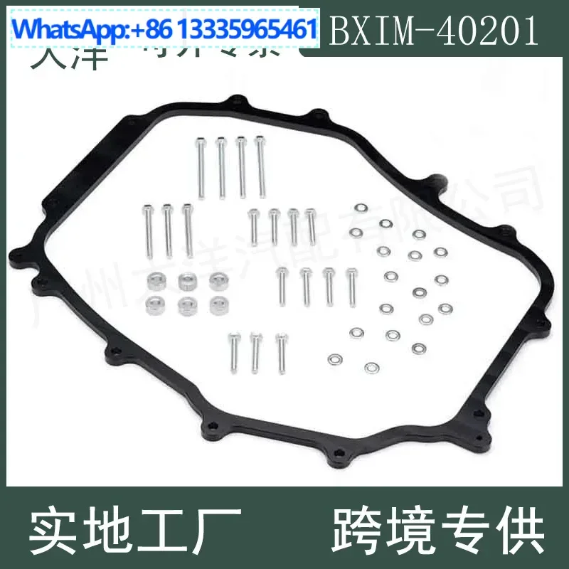 

For 350Z Nissan, Engine Intake Manifold Gasket BXIM40201 BXIM-40201
