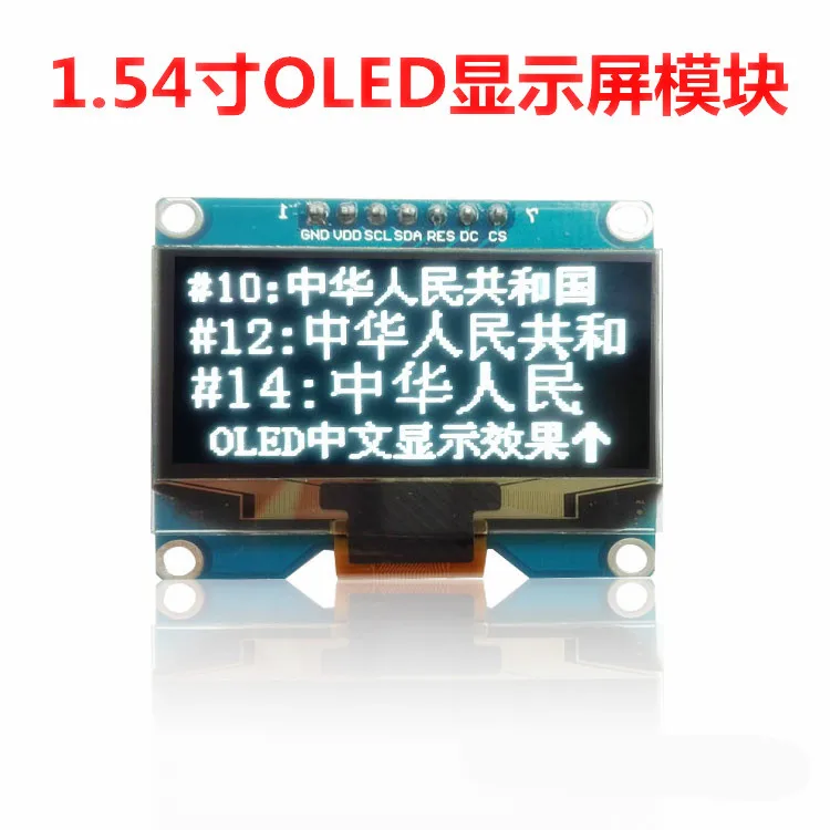 1.54 "Oled Display …