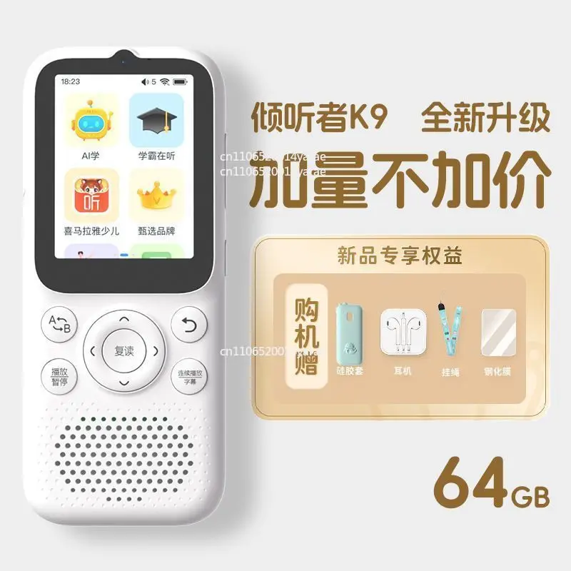 Listeneer Listener …