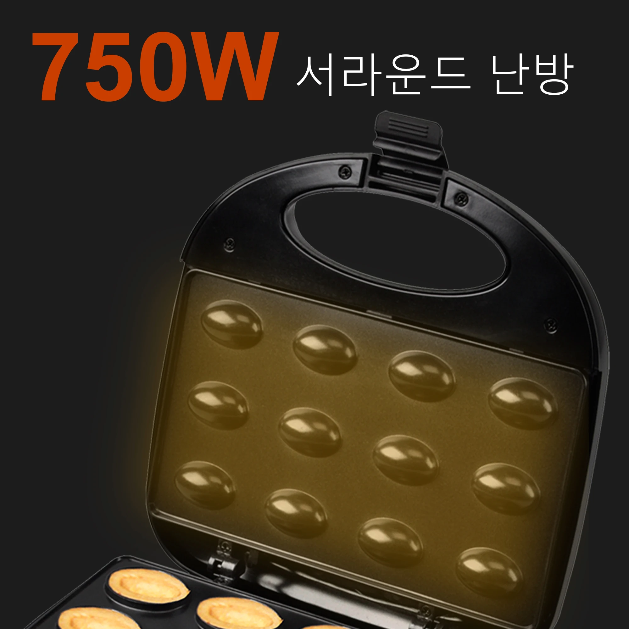 Electric Walnut Cake Waffle Maker 750W Cooking Kitchen Appliances Breakfast Waffles Machine Non-stick Iron Pan Sonifer