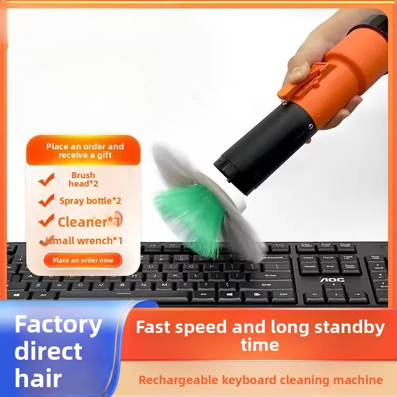 

Перезаряжаемый электрический очиститель для механических клавиатур интернет-кафе, электрическая щетка для чистки, набор инструментов для очистки щелей и удаления пыли