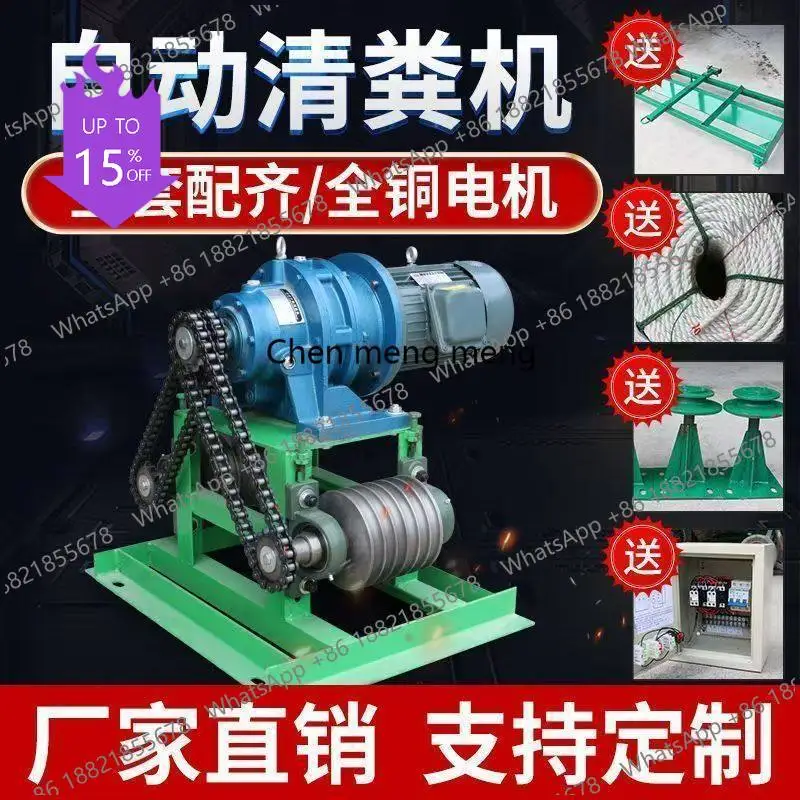 A61 Manure scraping machine Pig farm corner rotation manure scraping machine Automatic manure scraping machine