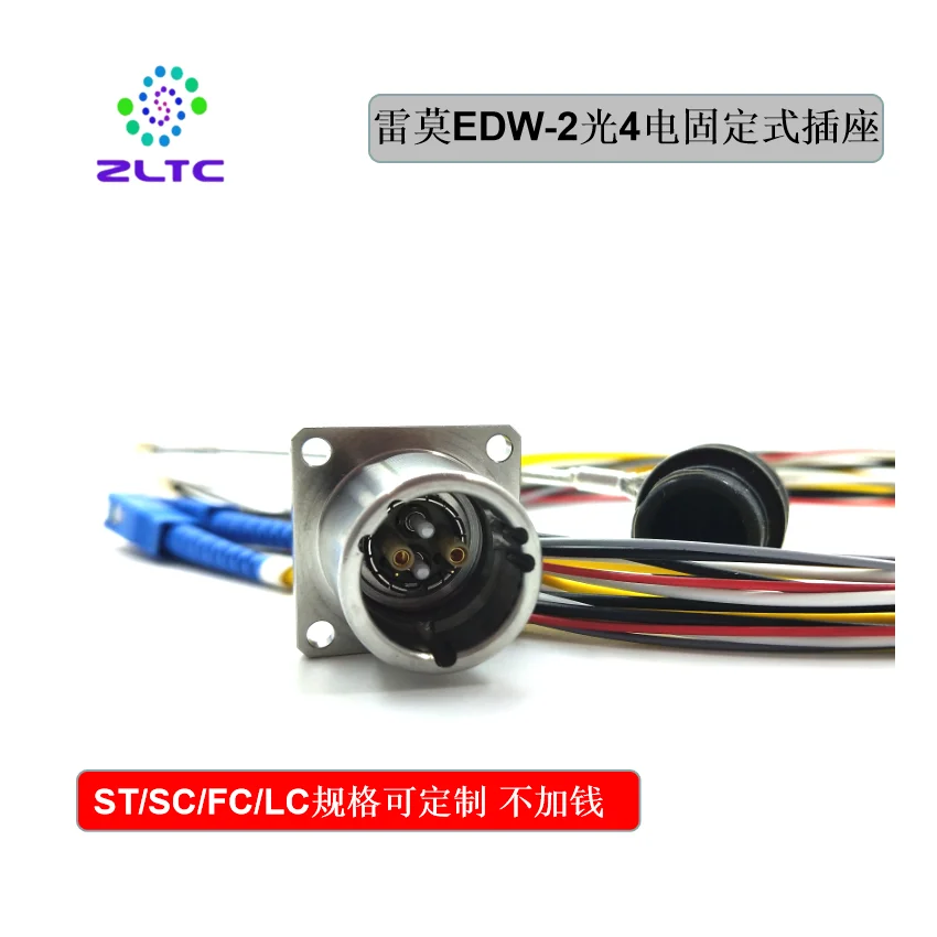 Compatible with Ramo Fiber Optic Connector Composite Single Mode EDW Fixed Socket High-definition Camera