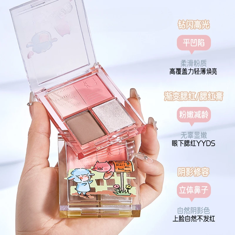 MYY Little Sheep Series Cosmetics Wielofunkcyjny płytka pielęgnacyjna Długotrwały Łatwy w noszeniu Wielofunkcyjny uroczy makijaż twarzy