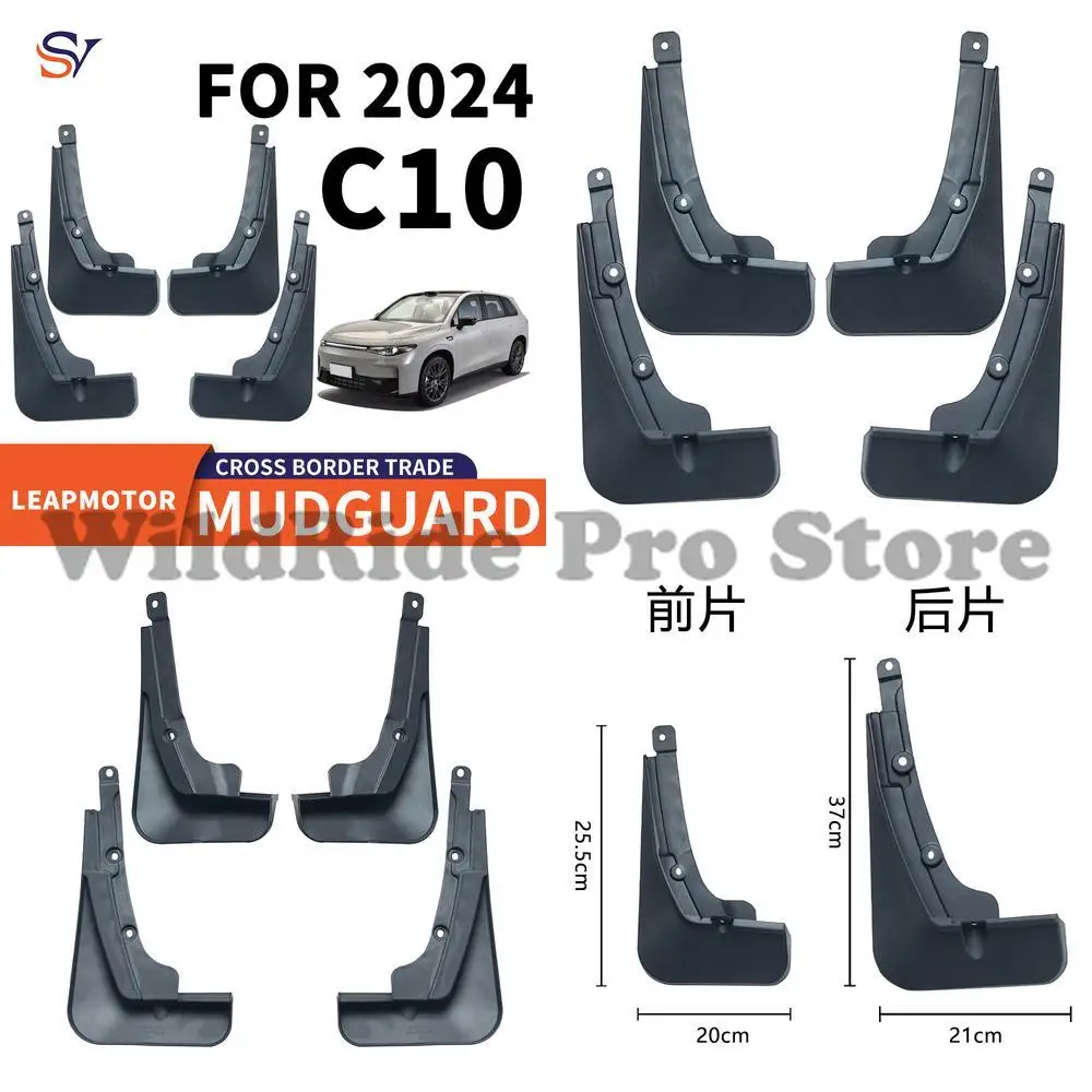 

Front & Rear Mud Flaps for 2024 Leapmotor C10 Easy Installation PP and Soft Rubber Material Car Tire Fender Guards Protection