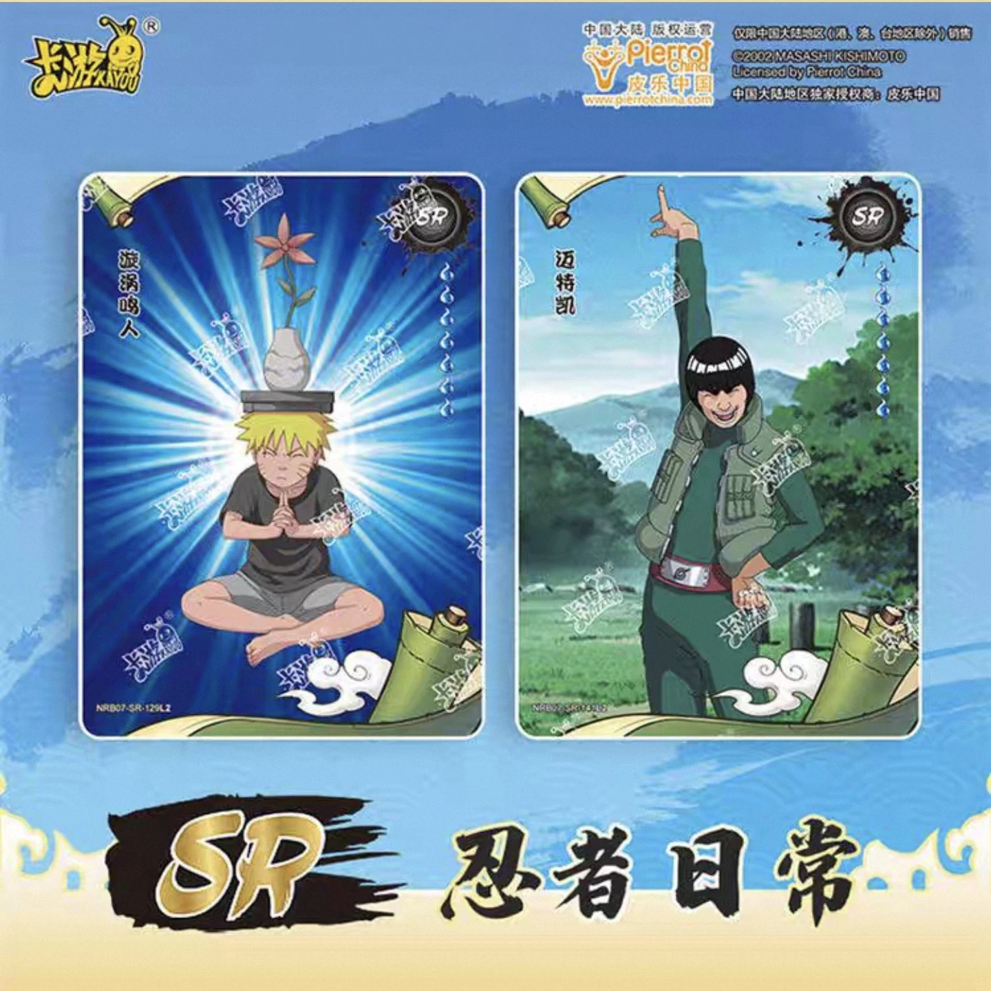 KAYOU Echte Naruto-Kartenbox, Anime-Figur, Karten-Booster-Pack, Sasuke-Sammlung, Flash-Karte, Spielzeug, Geburtstag, Weihnachten, Geschenk für Kinder – Detail 3