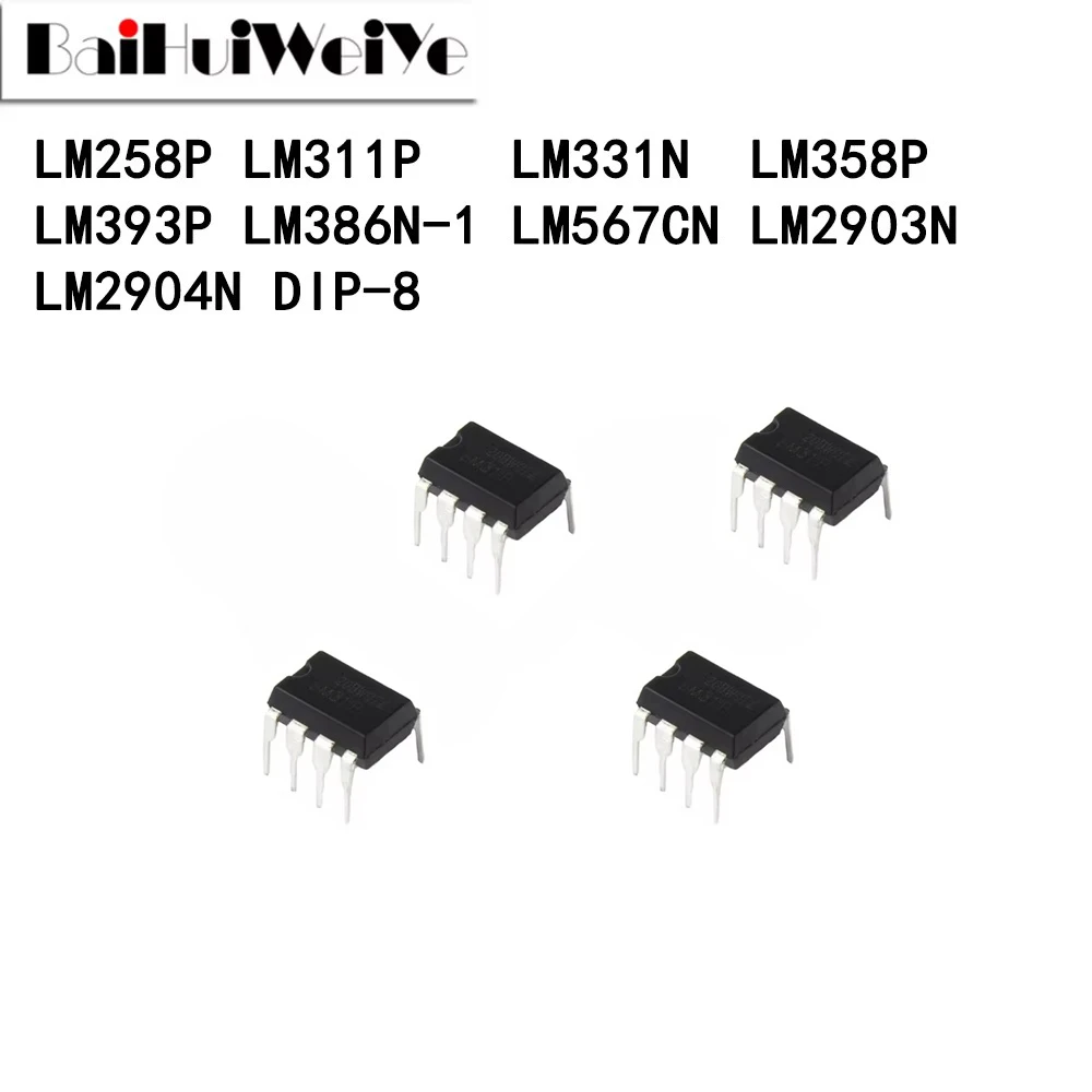 10PCS LM393P LM258P LM311P LM331N LM358P LM2904N LM386N-1 LM567CN LM2903N LM358N LM393N LM2903P LM2904N New Good Quality Chipset