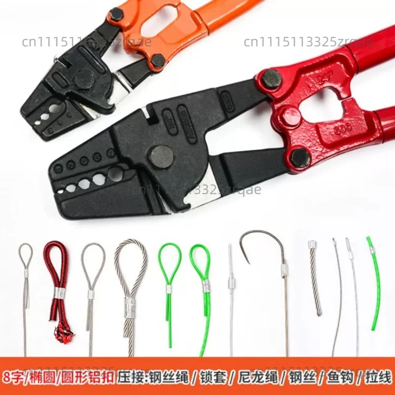 Crimping pliers anchor fish hook crimping wire 8-character aluminum clamp round aluminum sleeve crimping pliers