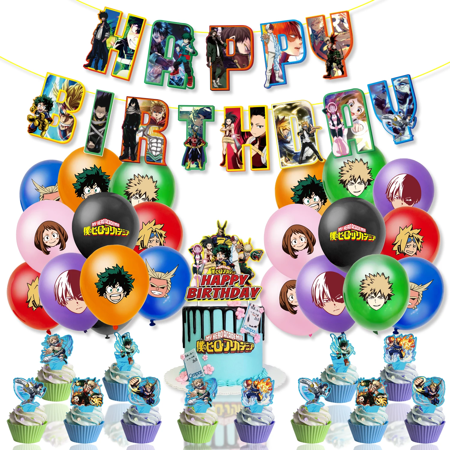 

My Hero Academia Birthday Party Decoration Balloons Banner Cake Toppers Academia Party Supplies Boy Shower For Kids