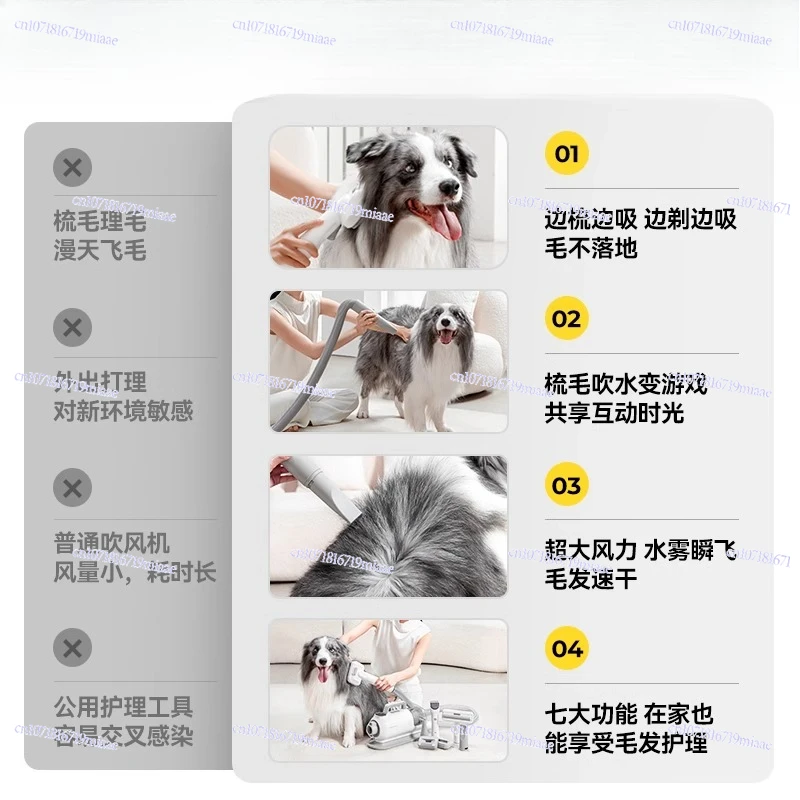 

Pet Blow Suction Machine Dog Hair Dryer Hair Dryer Dryer Bath Special Artifact Hair Blowing Machine