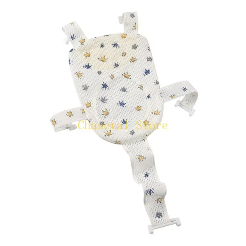 

Регулируемая детская сетчатая подушка для купания E7