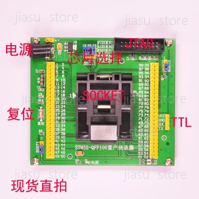 STM32 Burner Mass Production Burning Programming Download Programming Block Burning Test Block Test Socket LQFP100