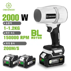 2000W Brushless Electric Turbo Blower Jet Fan 200M/S Cordless Air Blower Violent Blowing Power Tool for Makita 18V Battery Pin