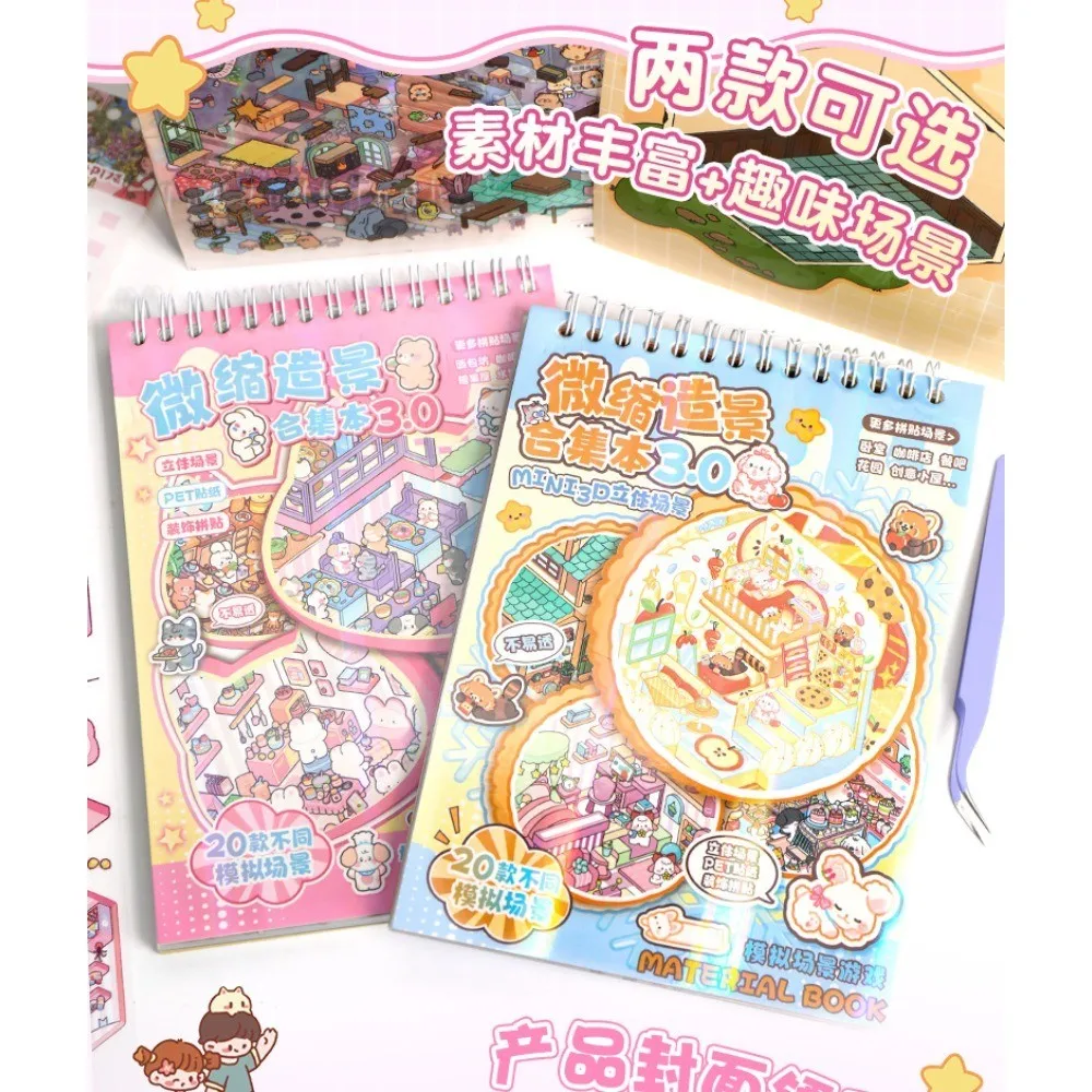 

Assorted Scene Building Sticker Pack Lovely Hand Account Decals Creative DIY Craft Kit for Children BulingBulingStickers Store
