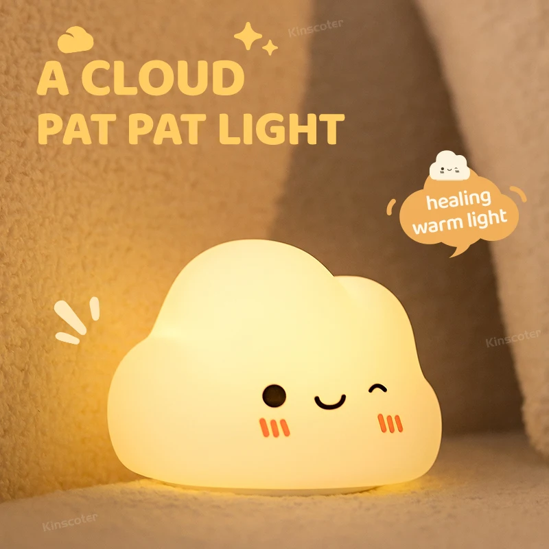 Cute Cloud Silicone LED Night Light For Kids Children USB Rechargeable Cartoon Bedroom Decor Touch Pat Night Lamp Festival Gifts