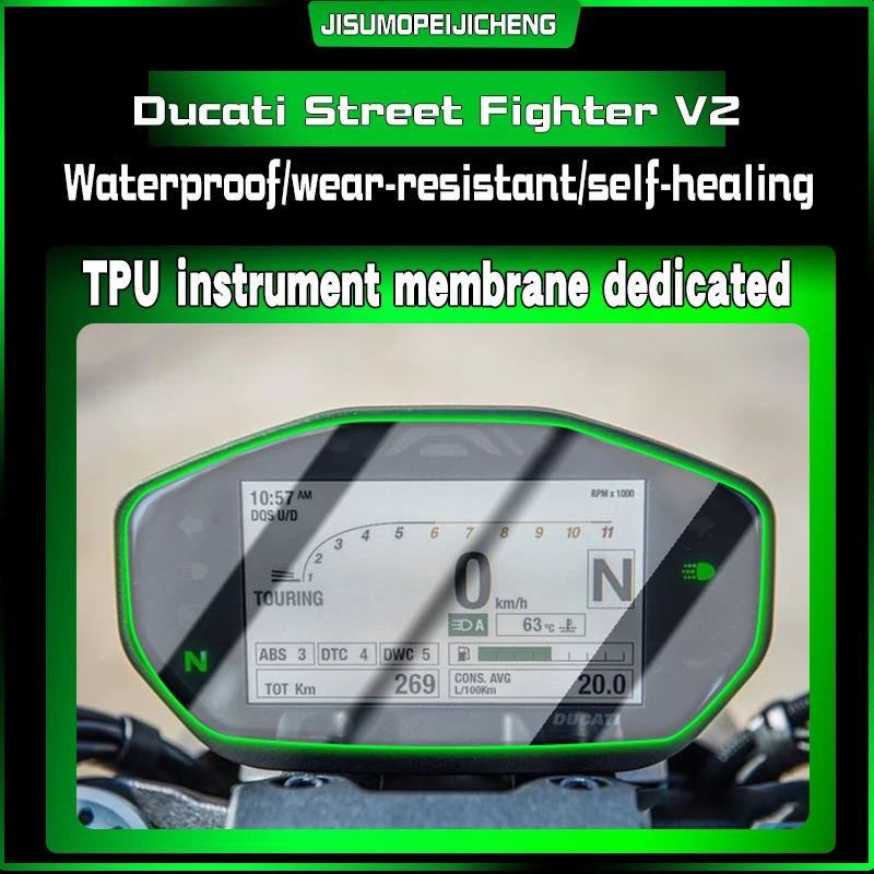 Suitable for Dukadi Street Fighter V2 headlights, smoked black tail light film, transparent TPU instrument protection film, car