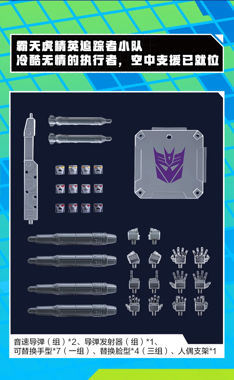 Auf Lager: AULDEY X Transformers AAE Alpha Action Elite Series Optimus Prime, Soundwave, Starscream – bewegliche Modellfiguren, Sammlerstücke. – Detail 9