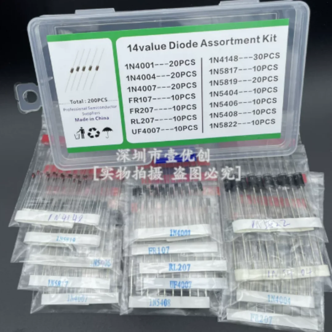 200-piece Assorted Box Set with 14 Specifications: Switching Transistors, Fast Recovery Diodes, Rectifier Diodes and Schottky Di
