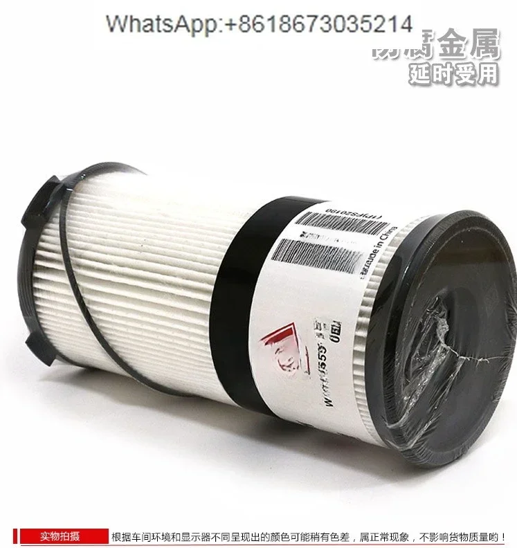

FS20250 FS53048 FS53040 FS20190 WG9925550966/1