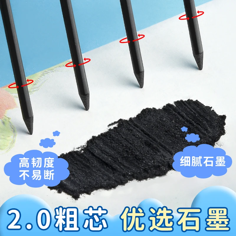 M&G 2.0MM 자동 연필, 연필 그립 교정, 샤프너 포함, 리필 가능, 학생용