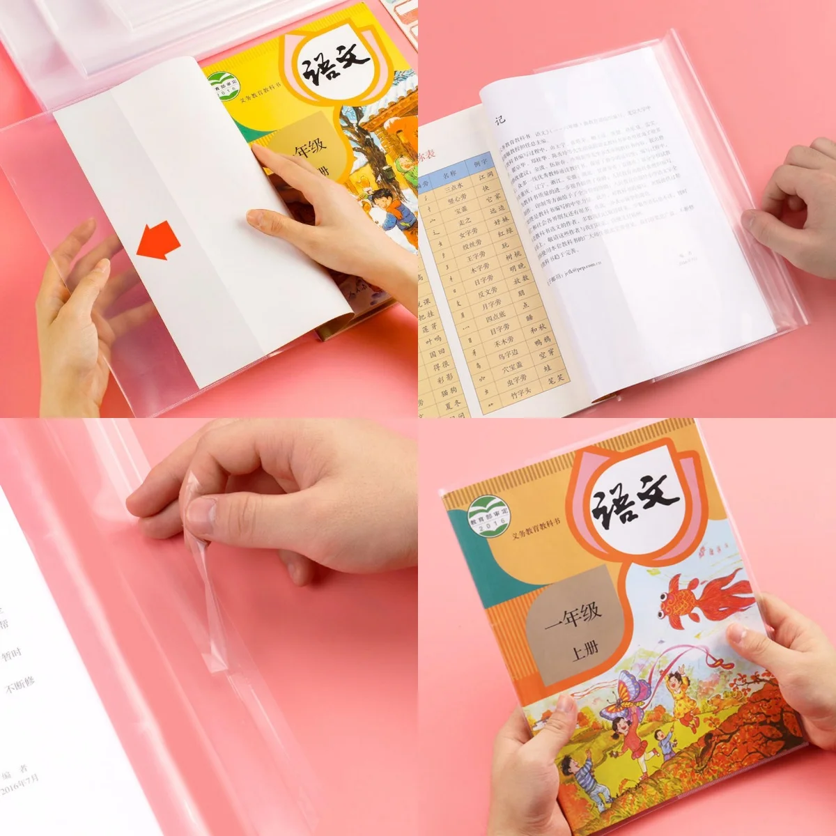 5pcs A4 A5 B5 Textbook Notebook Covers Book Cover Sleeve Transparent Waterproof Book Case Students Wrapping Films Protector