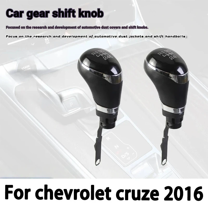 Suitable for Chevrolet Cruze 2016 model accessory gear shifter cross-border direct supply gear knob