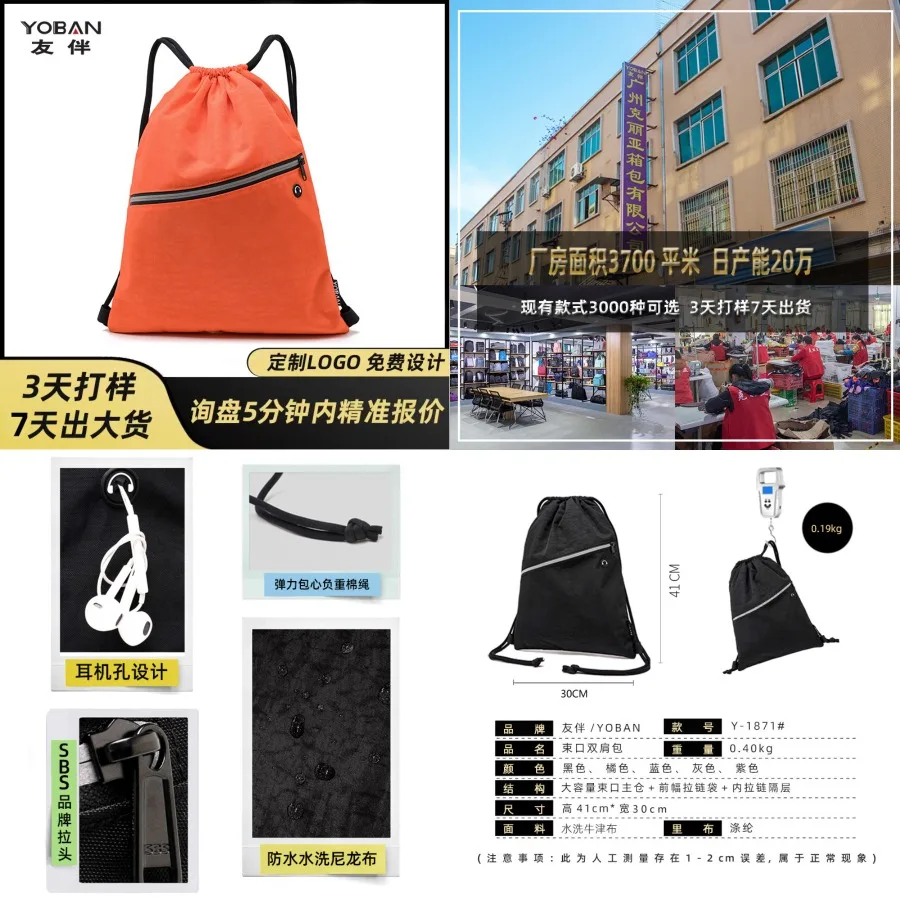 

【New style】Travel Fitness Oxford Fabric Sports Harness Pocket Printing Lightweight Simple Waterproof Shoulder Drawstring Backpa