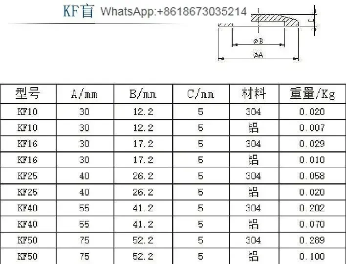 304 Stainless Steel Vacuum CF to KF Connector Conversion Through Reducing Flange CF 16 - 25-35-40 - 80 - 150