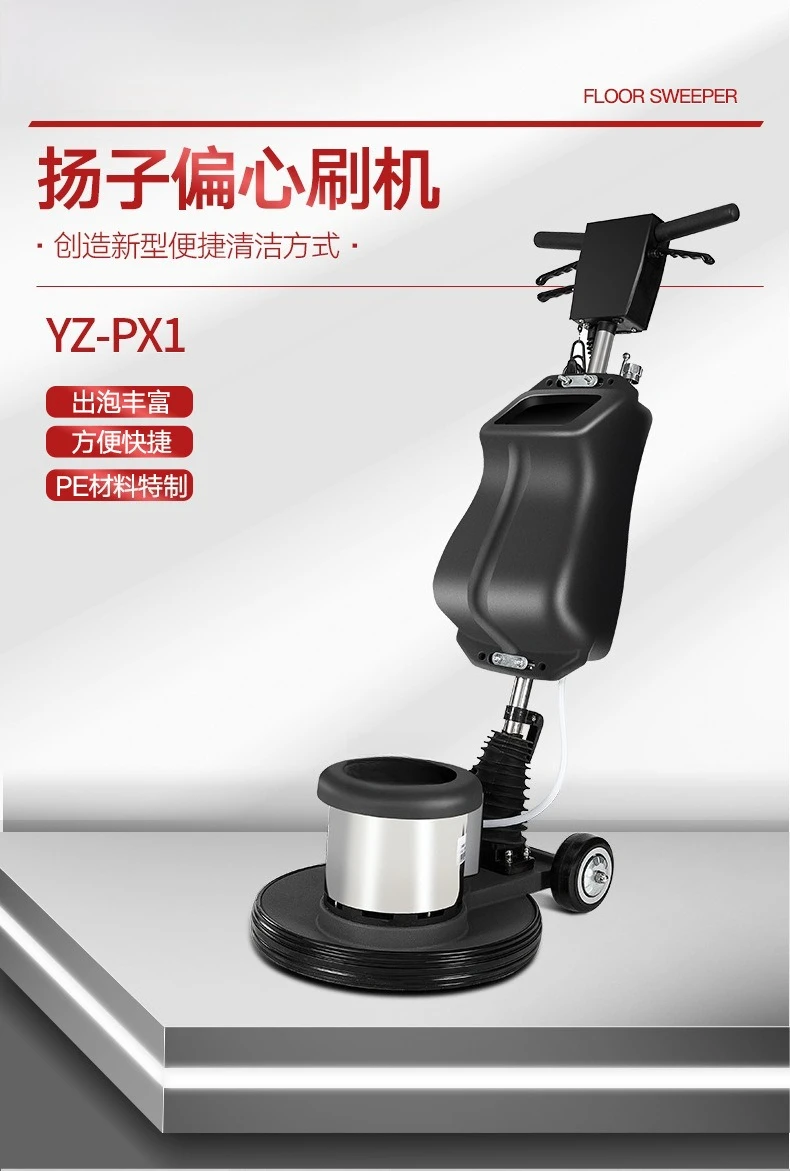 Marble Stone Refurbishing Machine Small Washing Machine Waxing Grinding Automatic Grinding