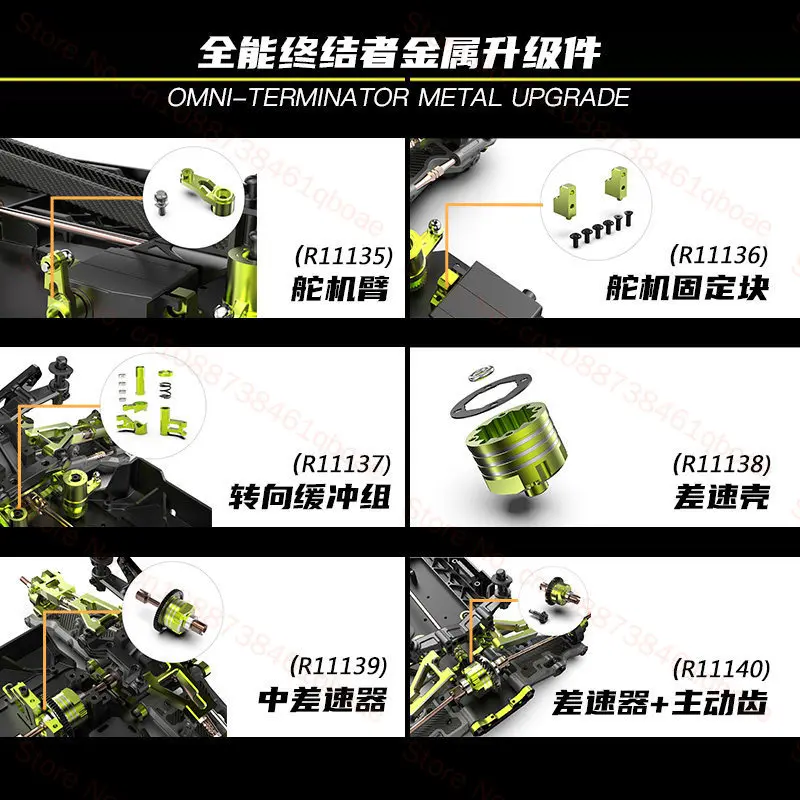 SBK10 XTS-F10 XTS-S10 Original aluminum alloy upgrade accessories differential Servo arm Gearbox Differential shell fixed block