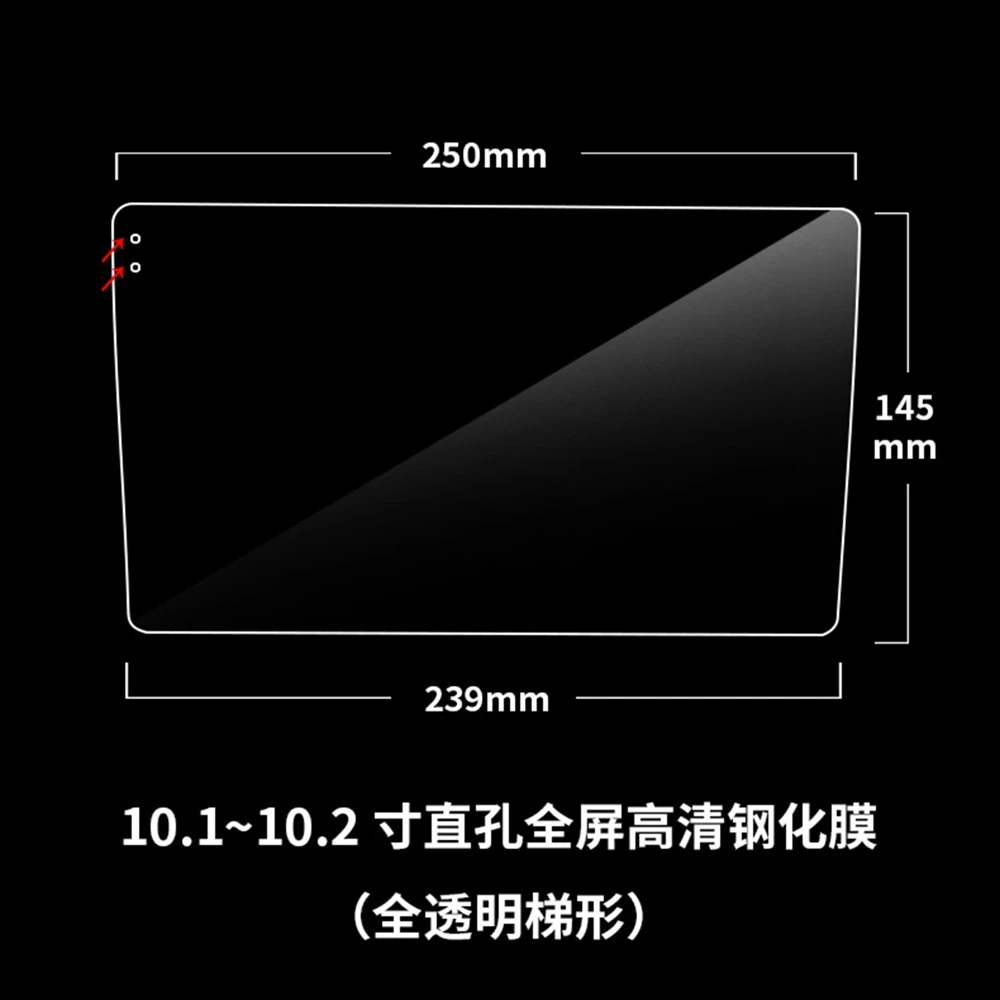 Tempered Glass Screen Protective Film For Junsun V1 9 10.1 inch Car Sticker Radio Stereo DVD GPS LCD Screen anti-scratch film