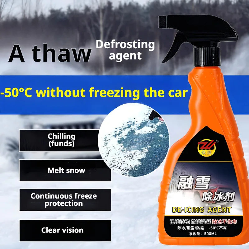 

антиобледенитель и антизапотеватель для заднего стекла автомобиля