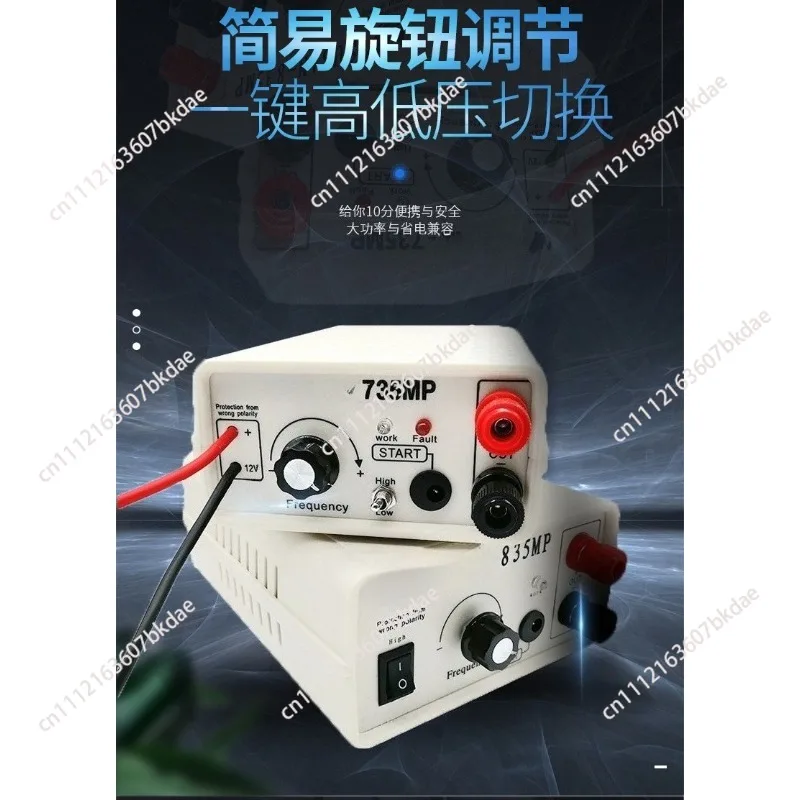 Inverter 1050np 735 835 1030sMp High-Power Enhanced Version Booster