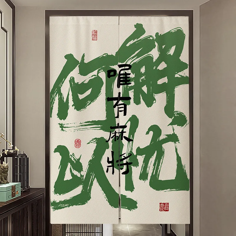 VIKAMA Screen Divider Half Door Curtain Privacy Mahjong Room Game KTV Decor for Home Decor