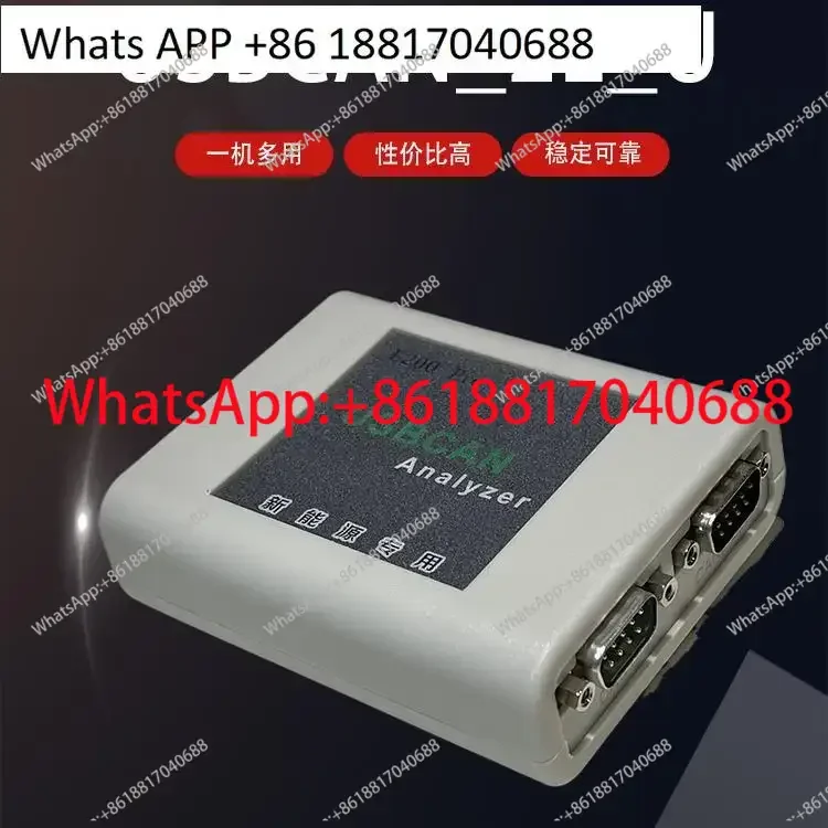 Can Analyzer USBCAN…