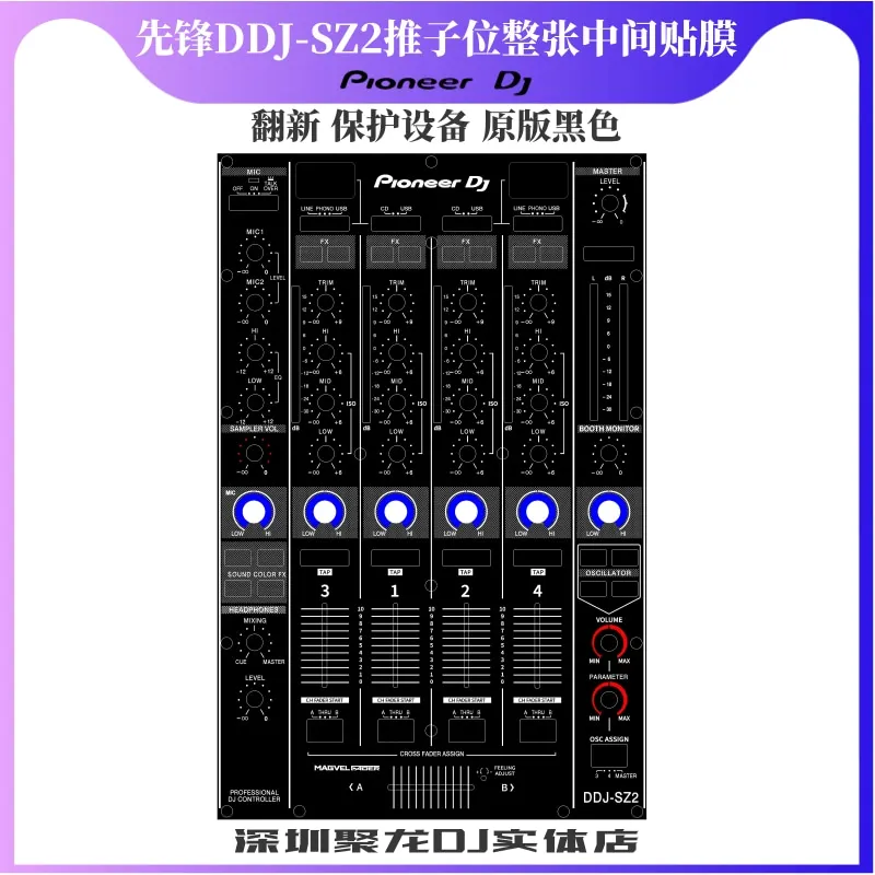 Pioneer DDJSZ2 XDJXZ RX2 RX3 900NEXUS Fader Push Rod Position Independent Film Original Black Protective Film (not Iron Plate)