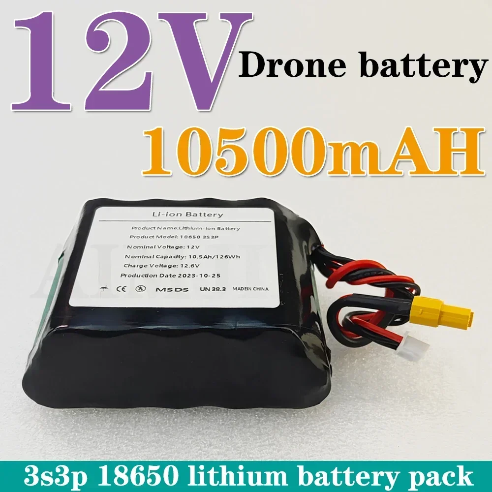 12V 10500mAh Li-ion 3S3P Battery for Parrot Disco Various RC Airplane Quadrotor 12.6V High Capacity UAV - view 2