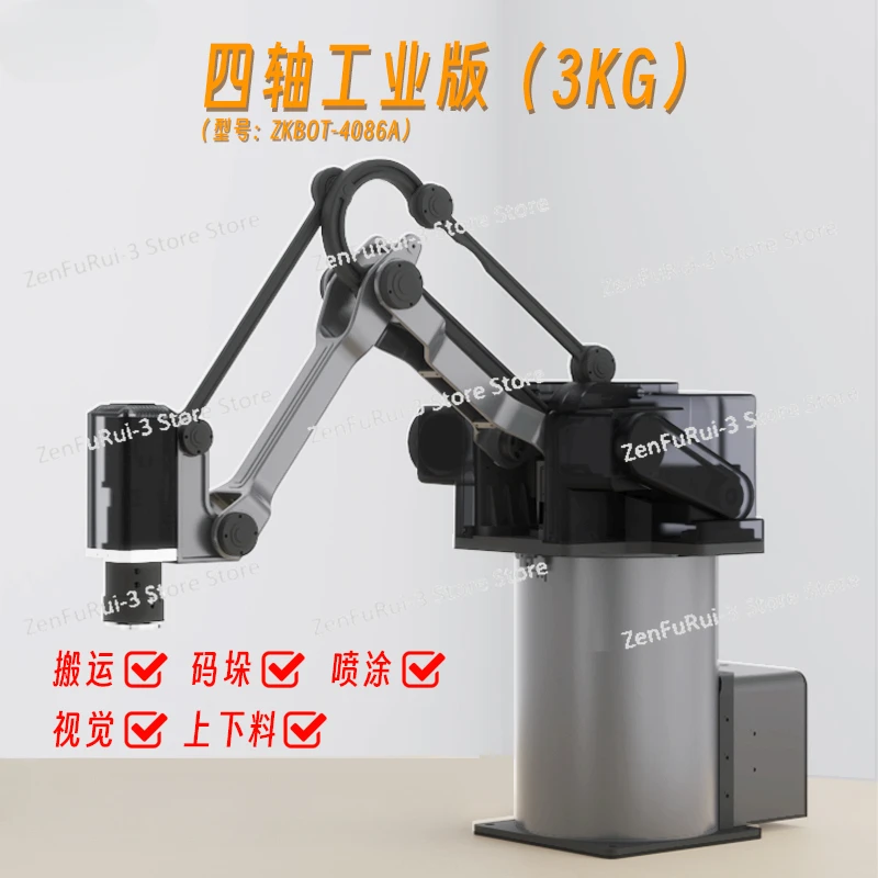 Small four-axis industrial robot manipulator arm 3kg load palletizing handling loading and unloading drag teaching programming