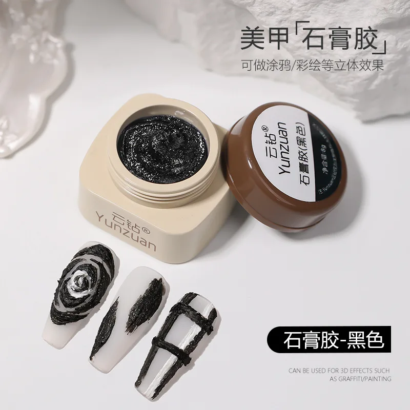 8G Newest Drawing Gel Nail Art Plaster Effect 3D Sand Texture No need Top Coat Gel Polish UV Nail Polish Lacquer Varnish