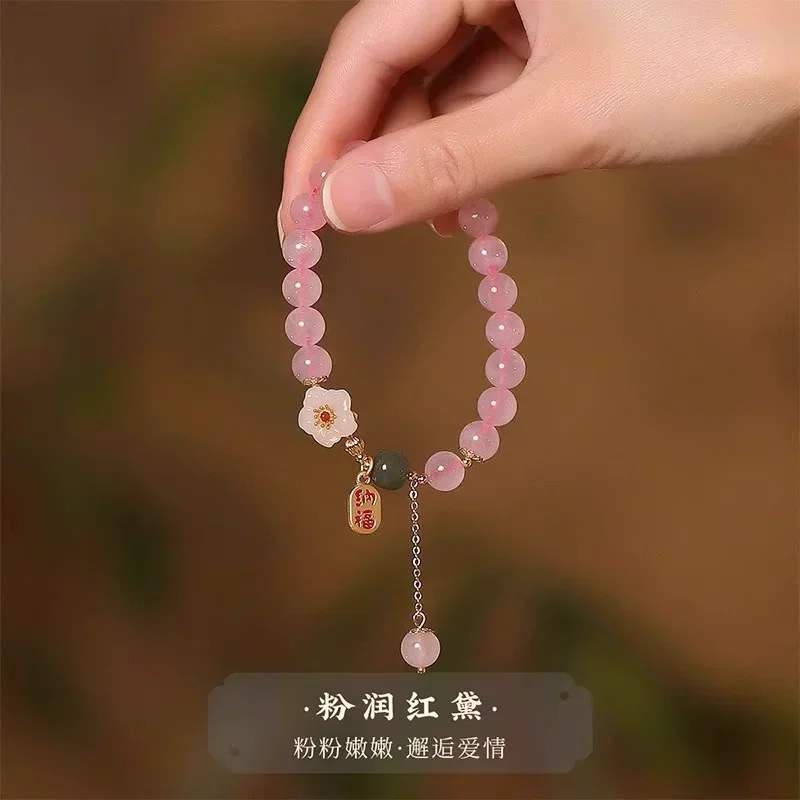 الفراولة الطبيعية النقية الوردي كريستال مطرز المرأة الوطنية نمط سوار زهر الخوخ سحر HandString هدية عيد ميلاد فاخرة