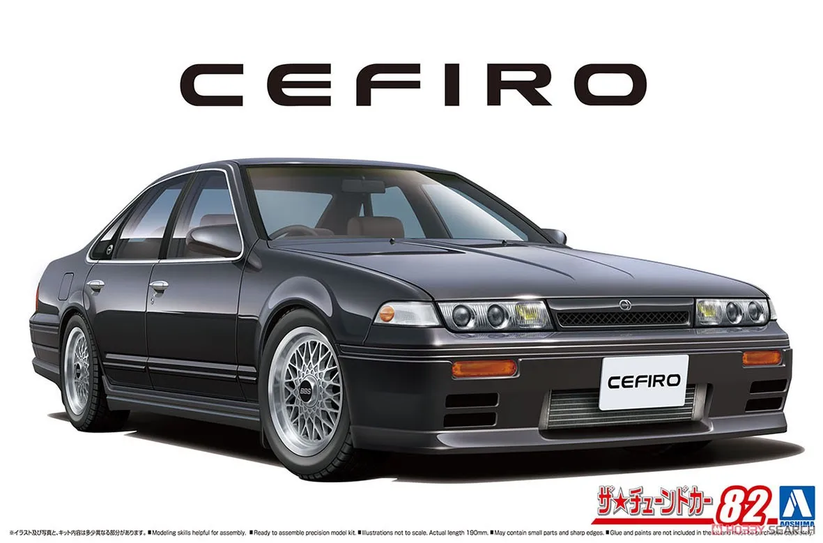 Aoshima 06673 Static Assembled Car Model 1/24 Scale For Nissan A31 Cefiro Car Model Kit